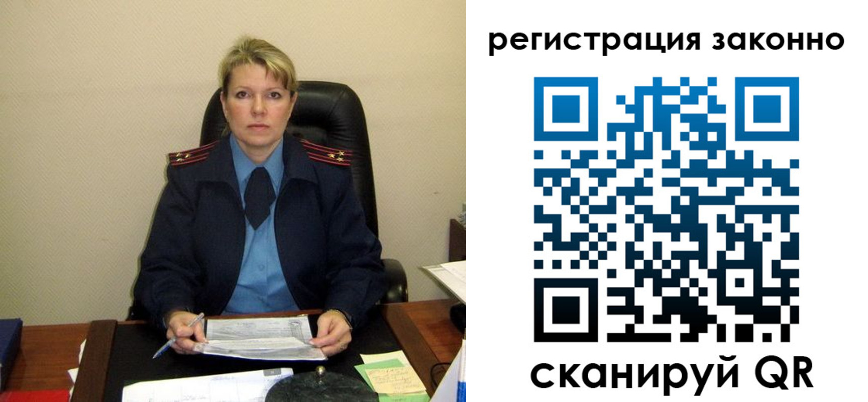 временная регистрация поиск в Карелии