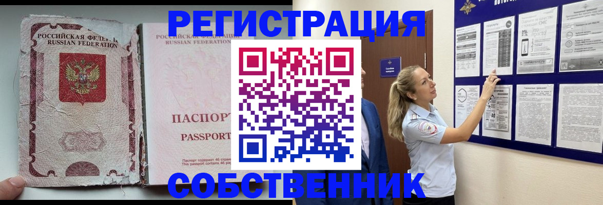 найти адрес прописки в Карелии